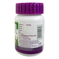 Patanjali Arogya Vati 80 Tablets