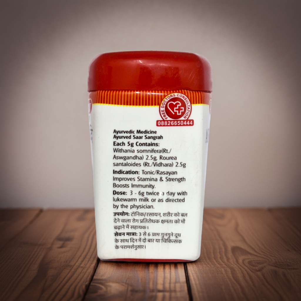 Baidyanath Jhansi Aswagandhadi Churna Ayurvedic Herbal Tonic