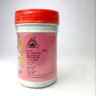 Dehlvi Majun Kundur 125g (Pack Of 2)