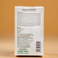 Sana Herbal Khamira Abresham Hakim Arshadwala