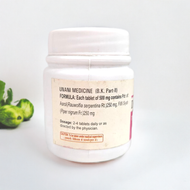 New Shama Dawa ul Shifa 20 Tablets (Pack of 4)