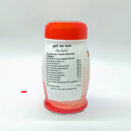 New Shama Supari Pak Powder 100g (Pack of 2)