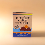 Rex Dawaulmisk Motadil Jawahar Wali