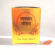 Rex Jawahar Mohra 1GM