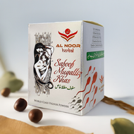 Safoof Mugalliz Khas 100g