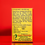 Habbe Auja 40 Pills (Pack of 2)