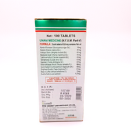Qurs Jiryaan 100 Tablets