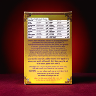 Shane Mard Mughalliz Jawahri for Men 150g