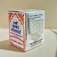 Rex Habb E Ambar Momyaee 10Pills (silver Coated)