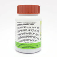 Patanjali Medohar Vati 78g