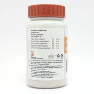 Patanjali Panchkol Churna 50g