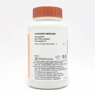 Patanjali Amla Churna 50g