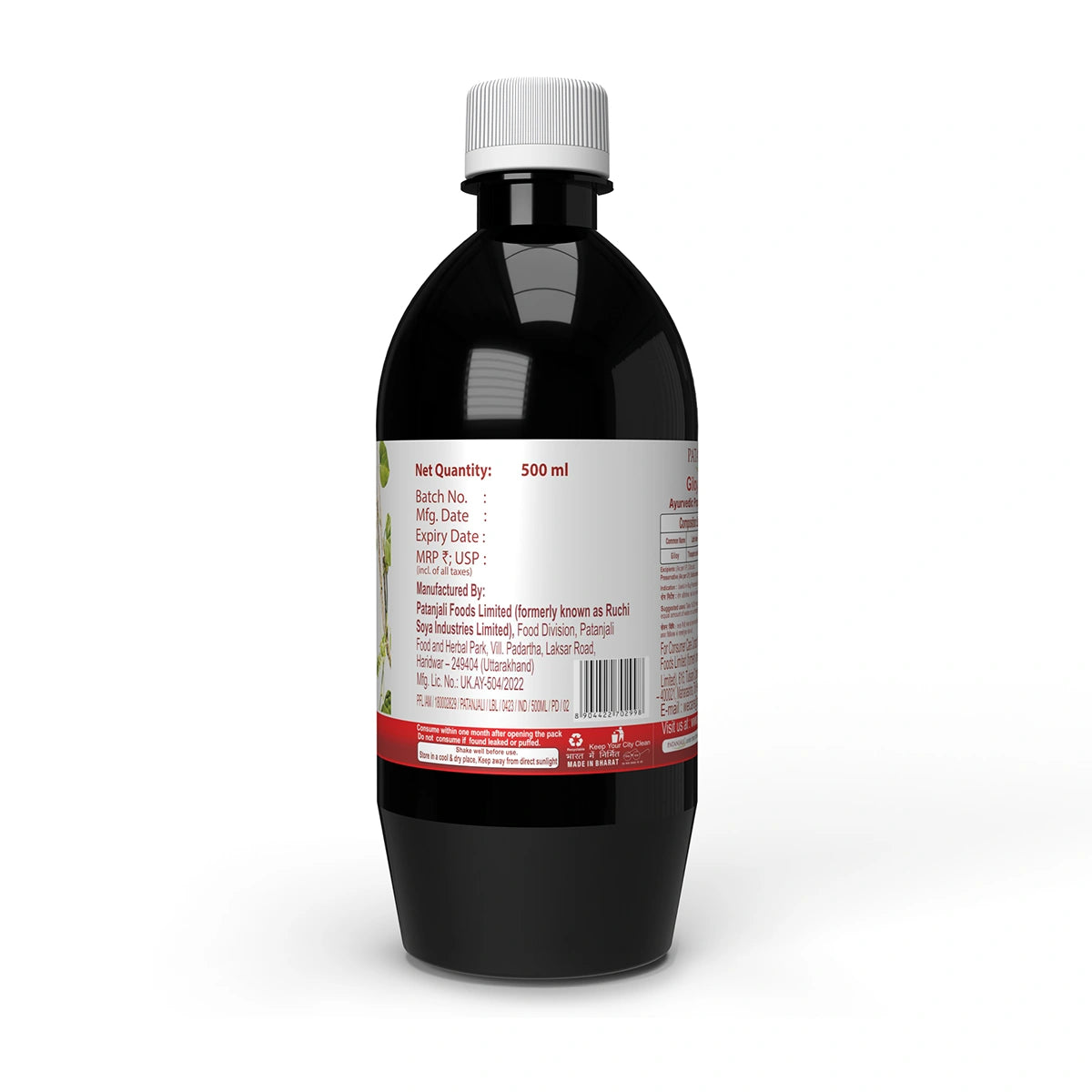 Patanjali Ayurvedic Giloy Juice 500ml