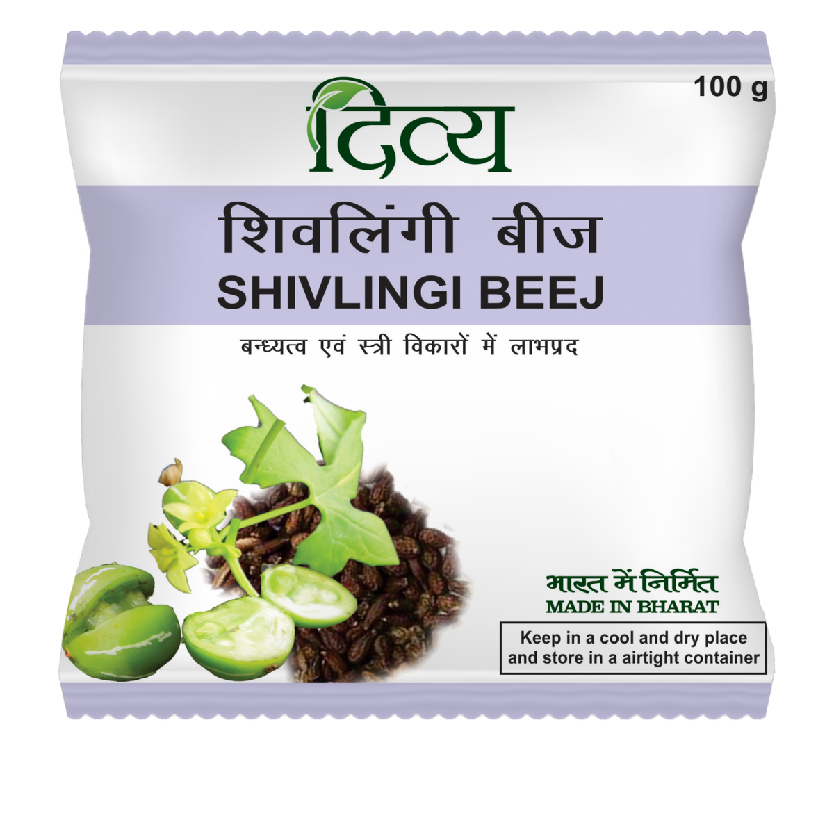 Divya Shivlingi Beej 100g