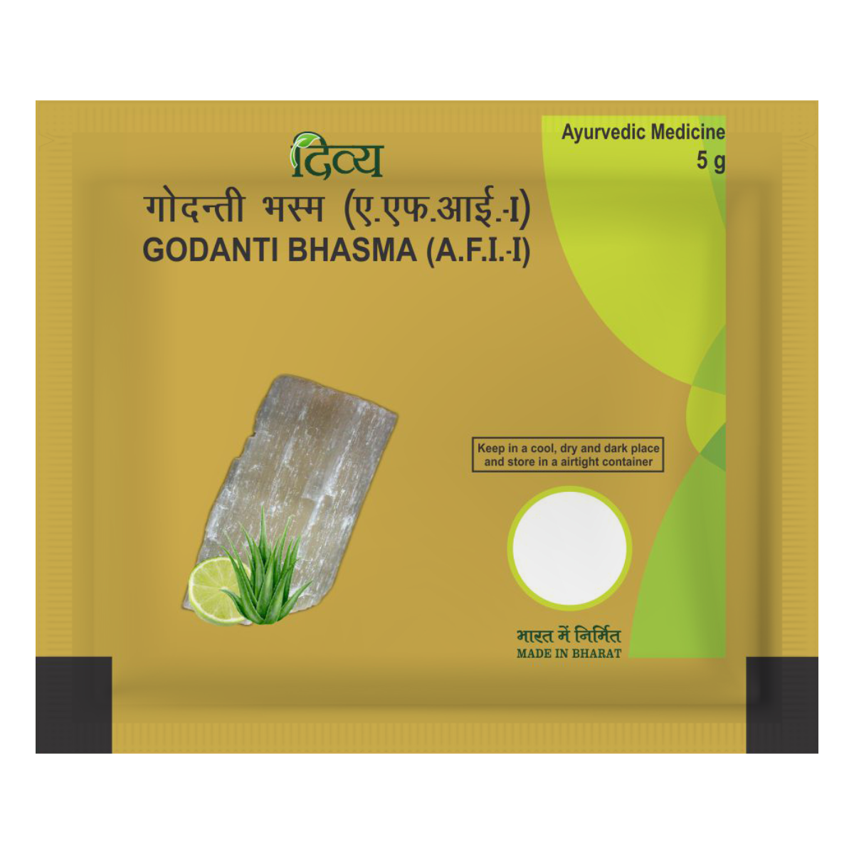 Patanjali Godanti Bhasma 5g