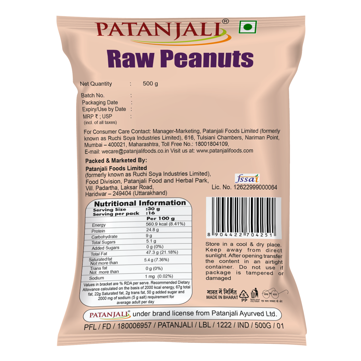 Patanjali Raw Peanuts 500g