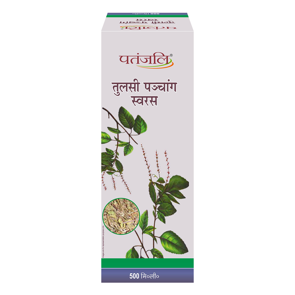 Patanjali Natural Tulsi Panchang Juice Herbal Wellness Drink 500ml