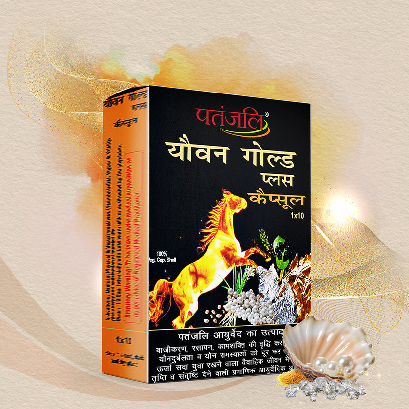 Patanjali Youvan Gold Plus Capsule 10 Caps