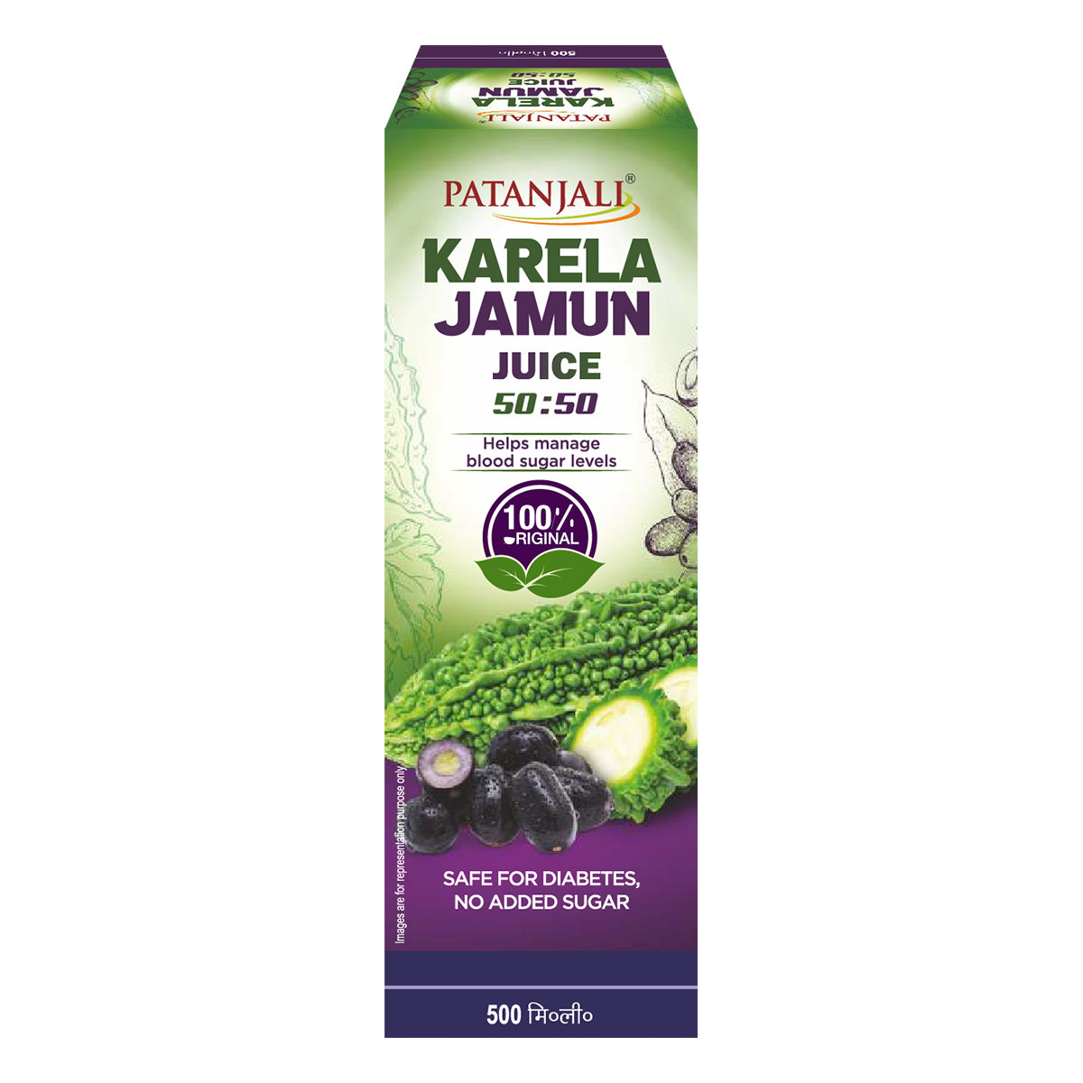 Patanjali Karela Jamun Juice 500ml