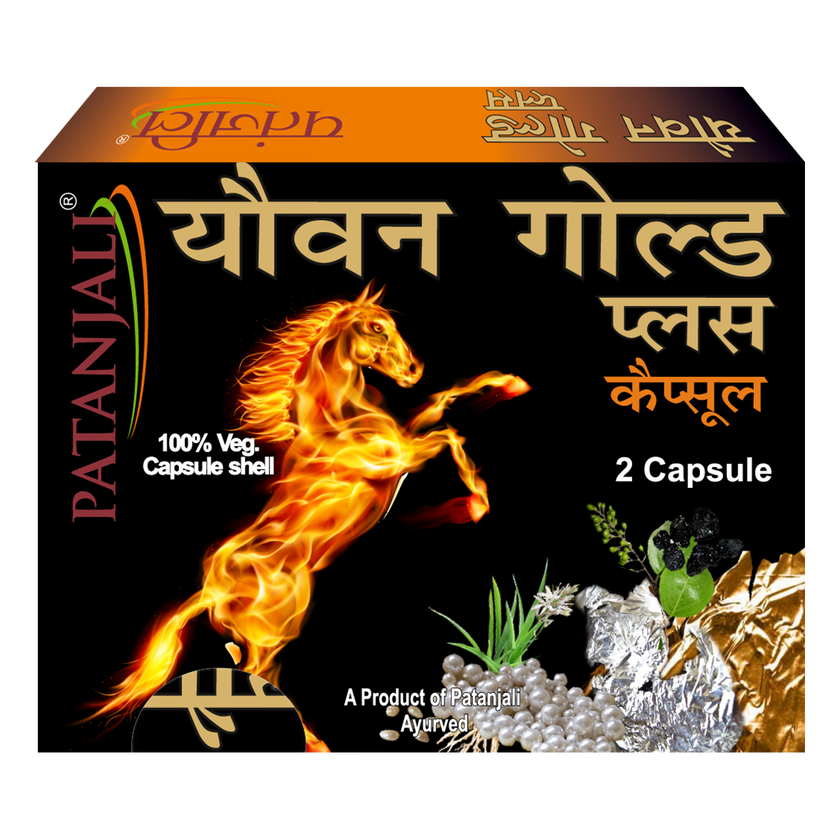 Patanjali Youvan Gold Plus Capsule 10 Caps