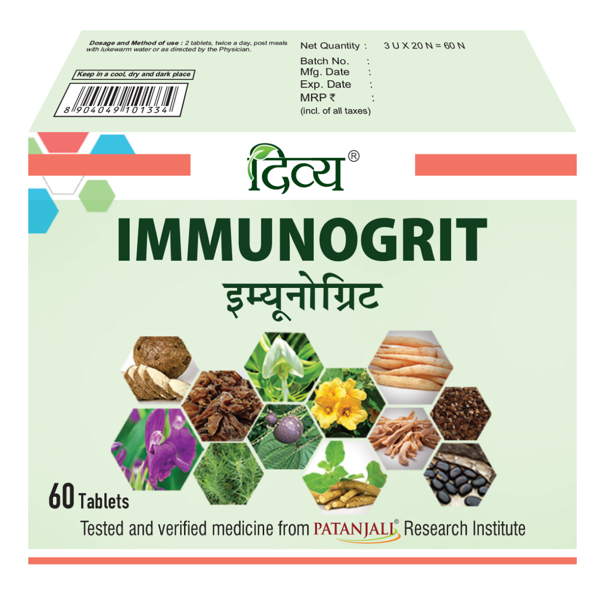 Patanjali Divya Immunogrit 60 Tablets