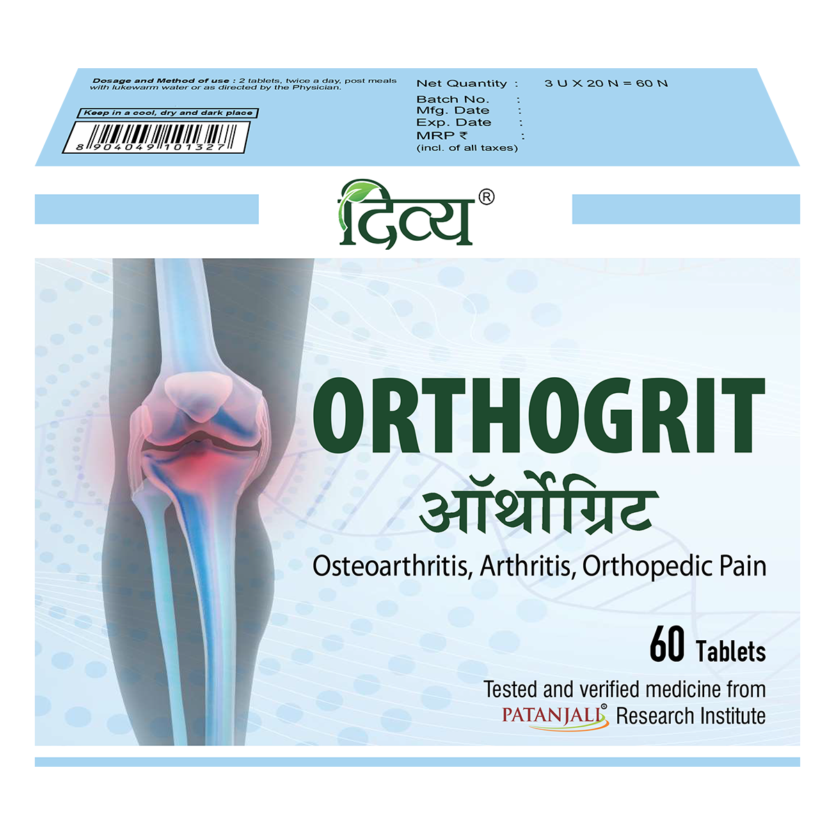 Patanjali Divya Orthogrit 60 Tablets
