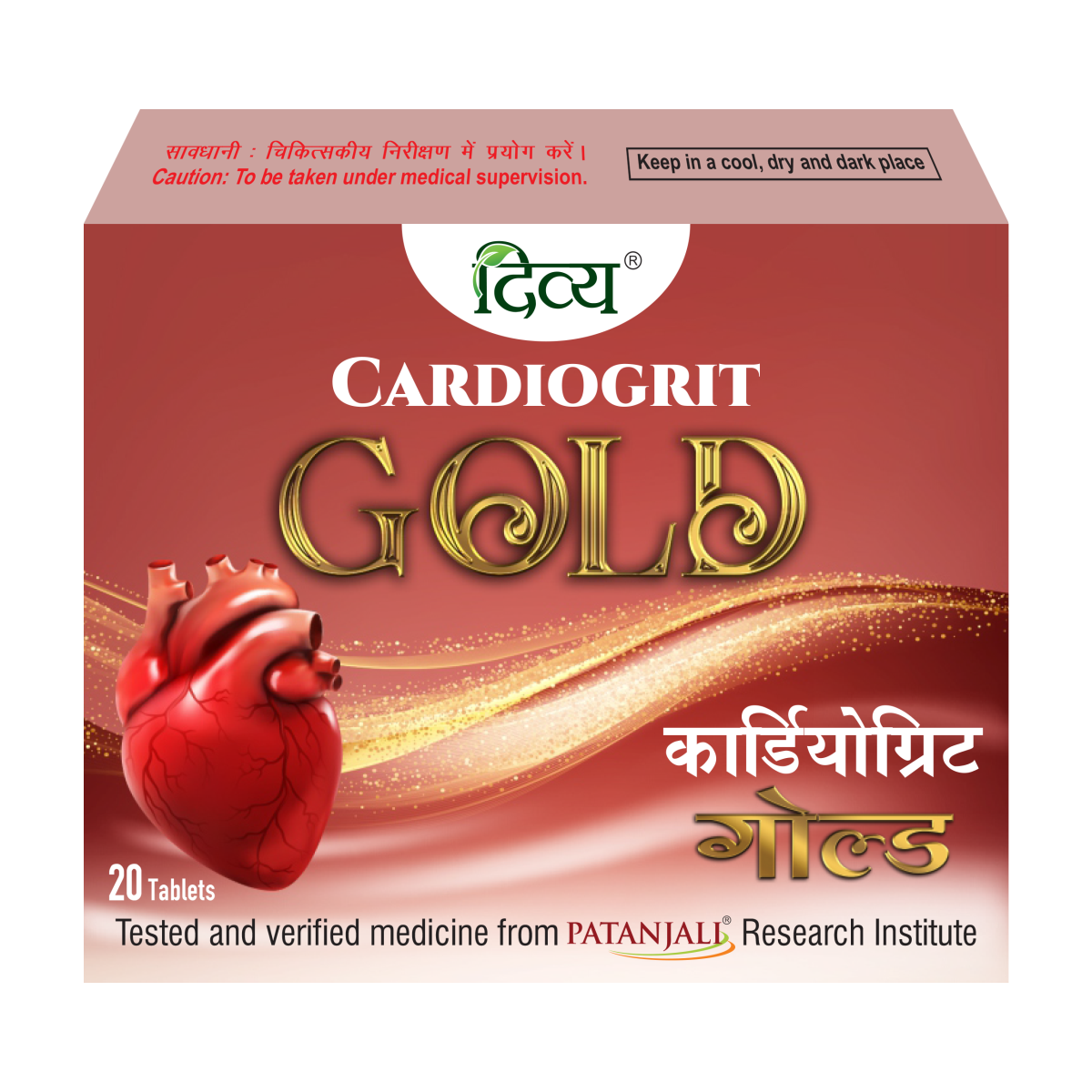 Patanjali Divya Cardiogrit Gold 20 Tablets