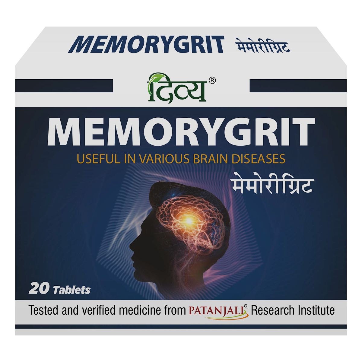 Patanjali Divya Memorygrit 20 Tablets