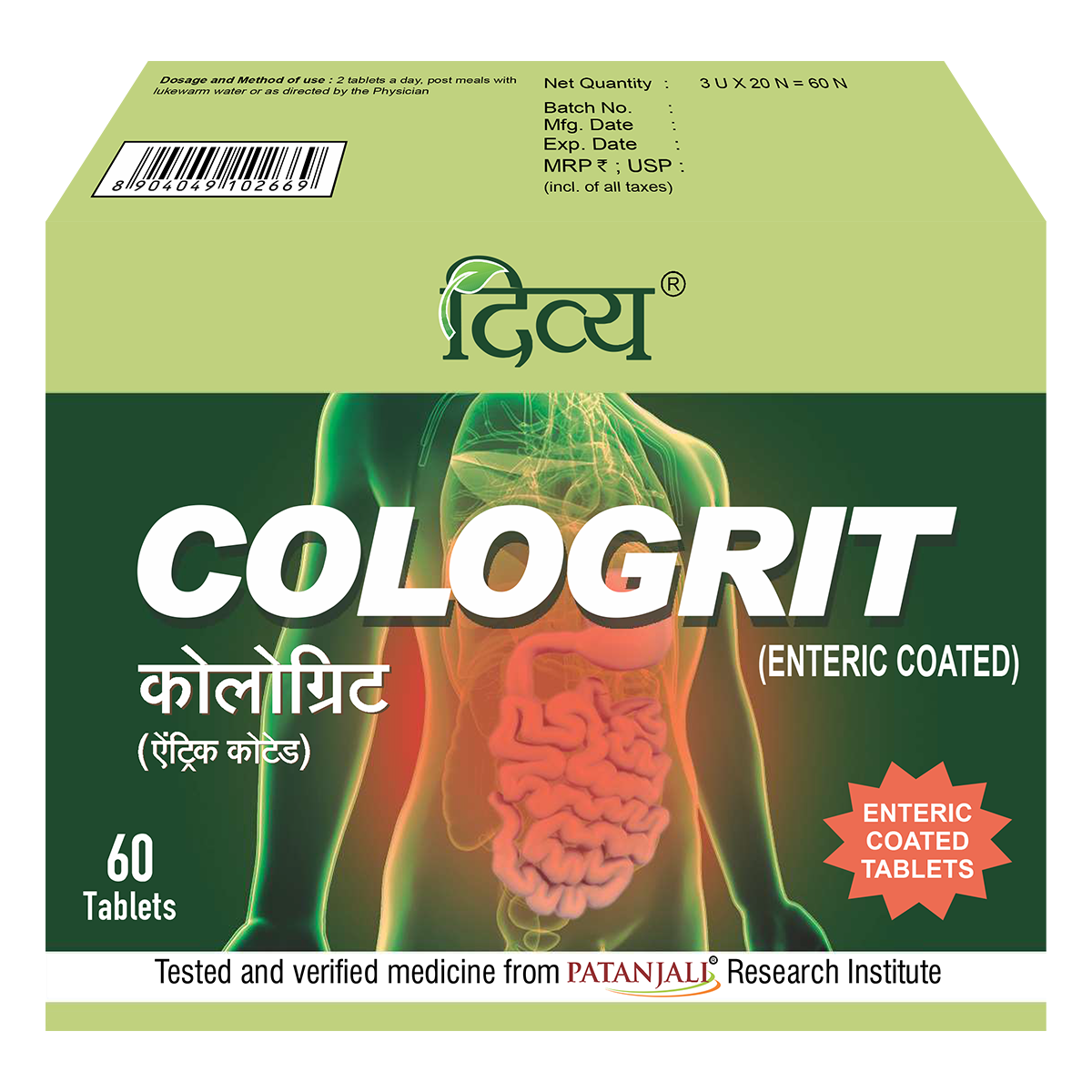 Divya Cologrit 60 Tablets