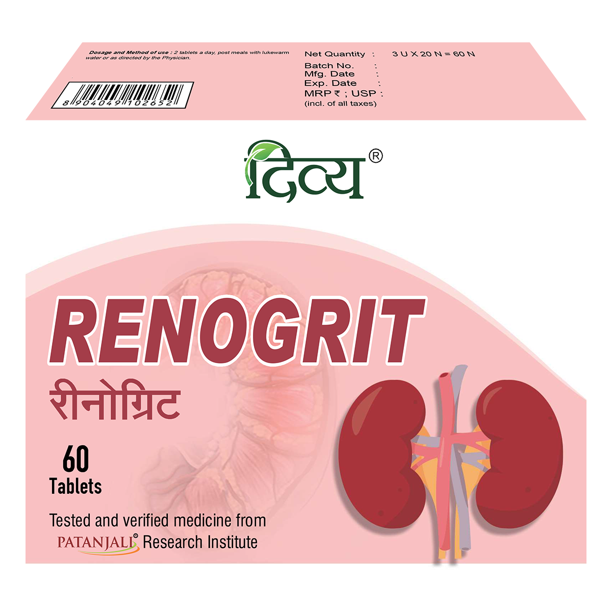 Patanjali Renogrit 60 Tablets
