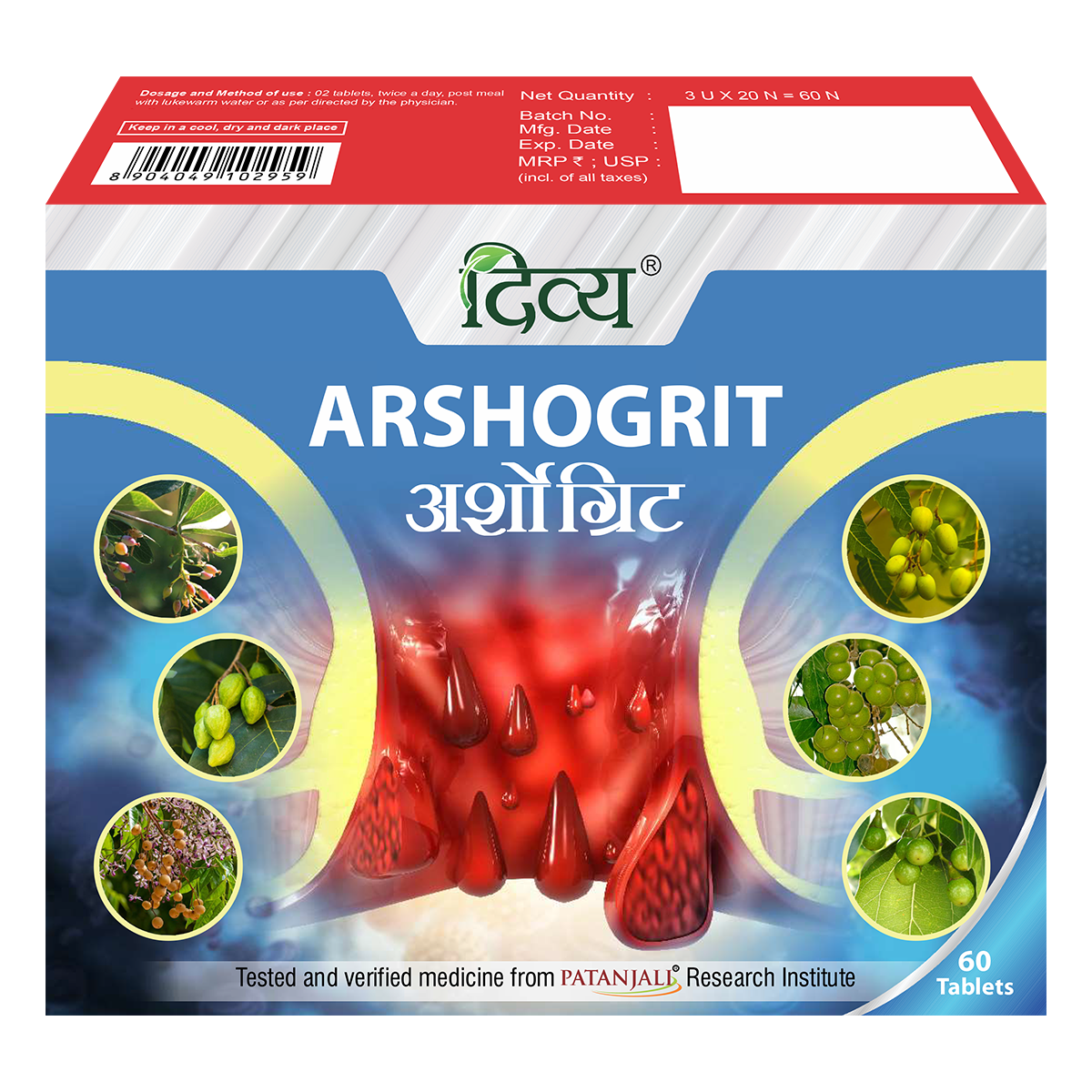 Patanjali Arshogrit 60 Tablets