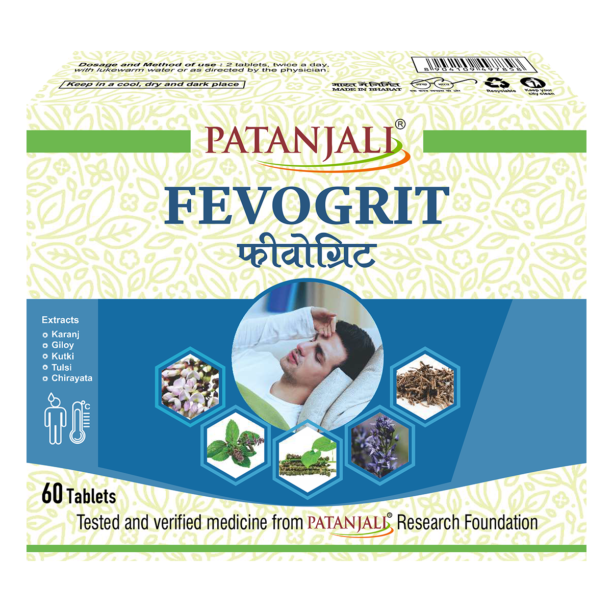Patanjali Fevogrit 60 Tablet