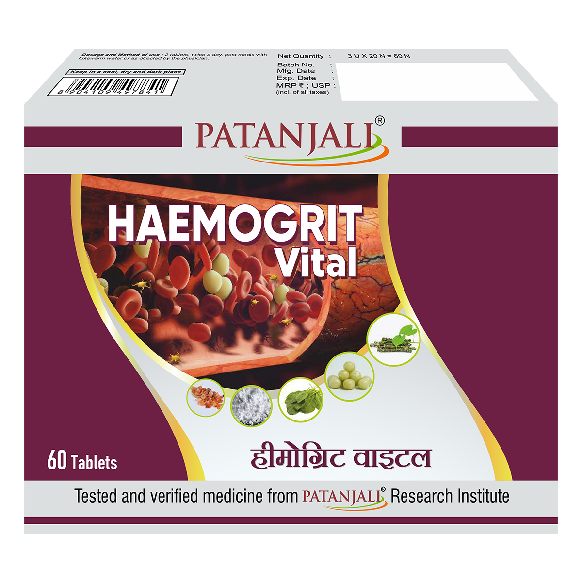 Divya Haemogrit Vital 60 Tablets