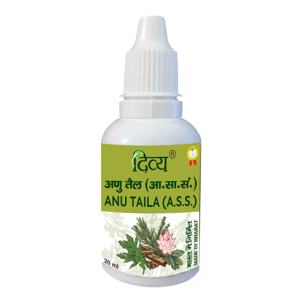 Patanjali Anu Taila 20ml