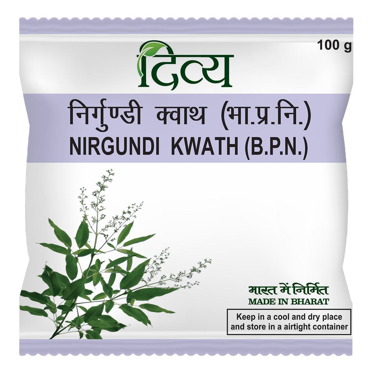 Patanjali Nirgundi Kwath 100 g
