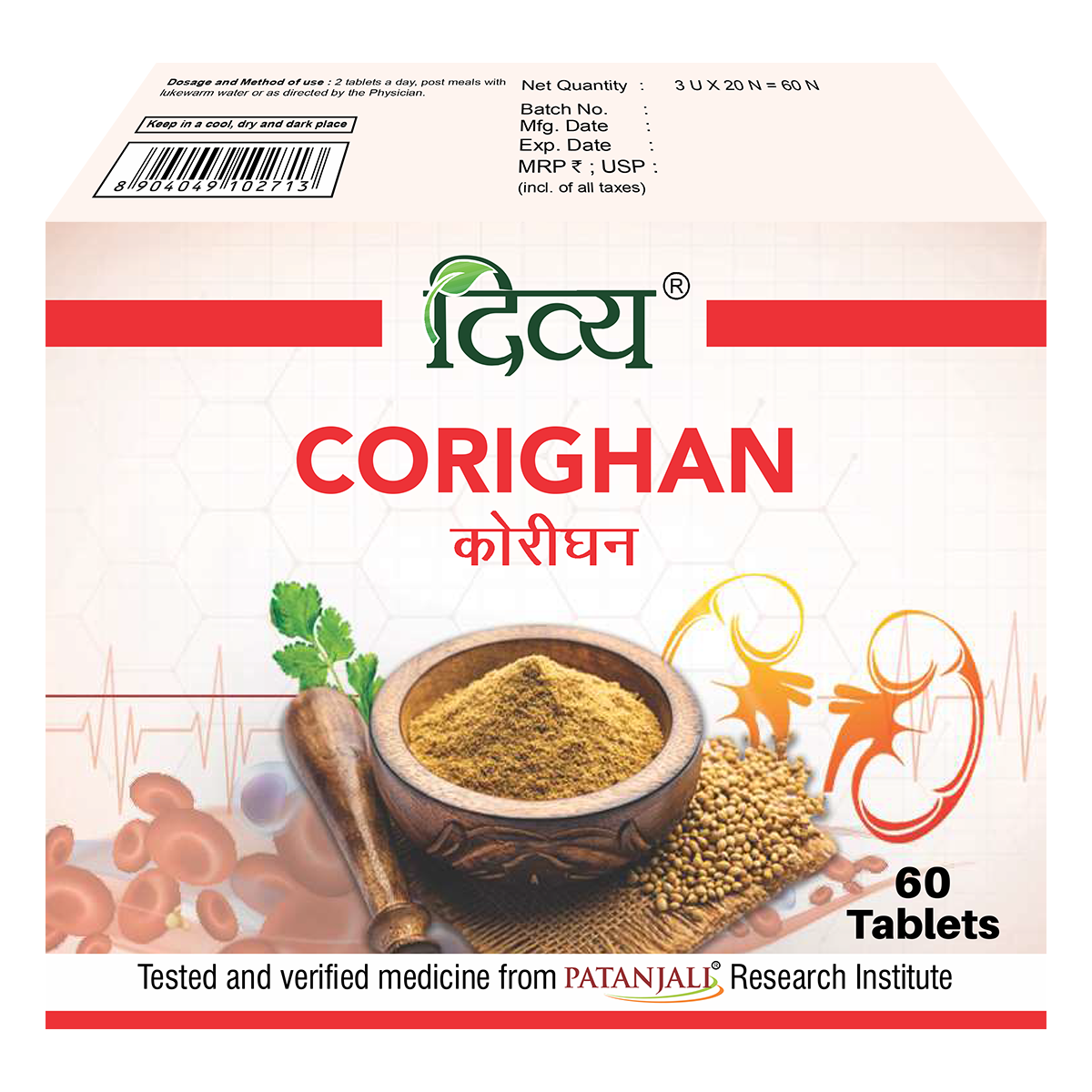 Divya Corighan 60 Tablets