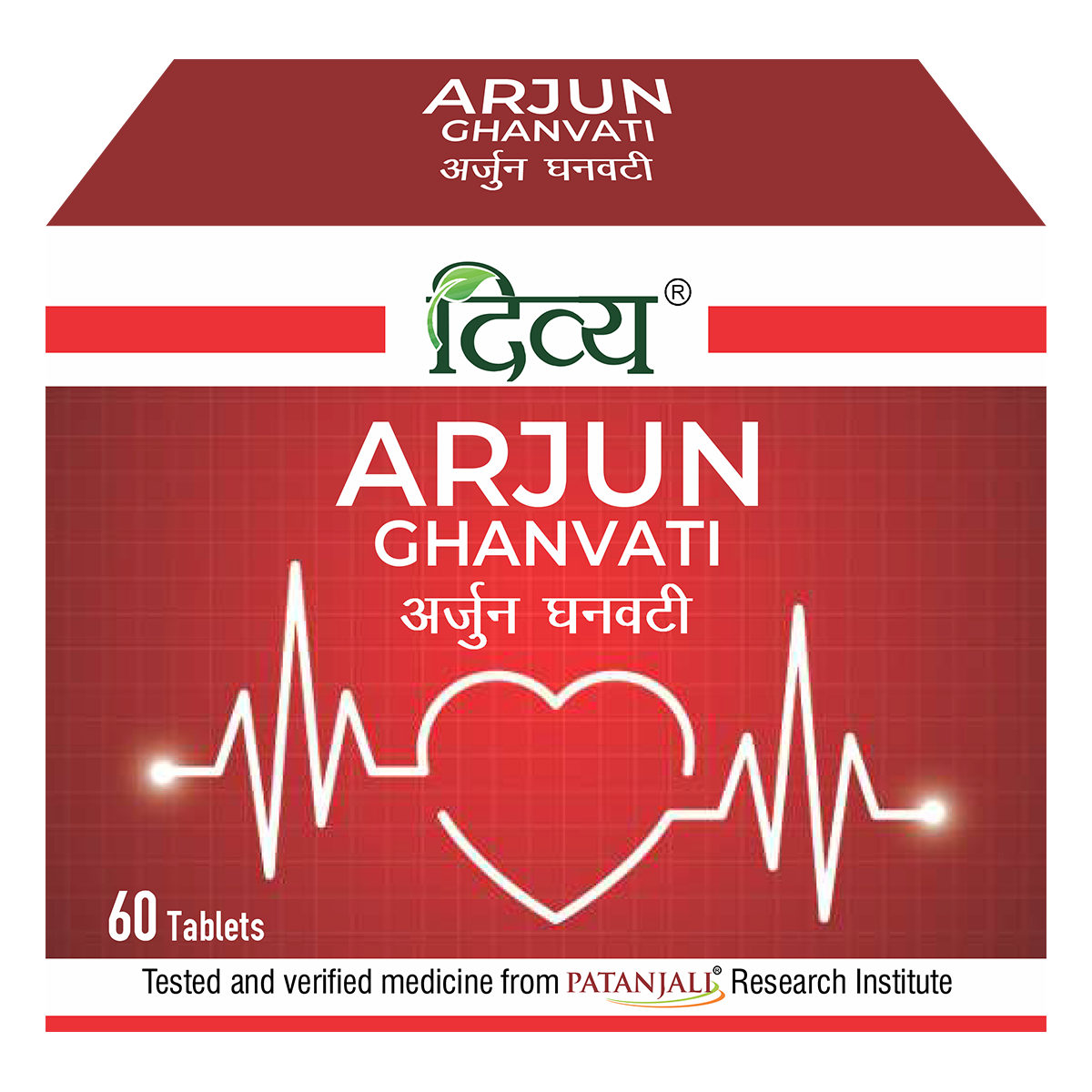 Patanjali Arjun Ghan Vati 60 Tablets