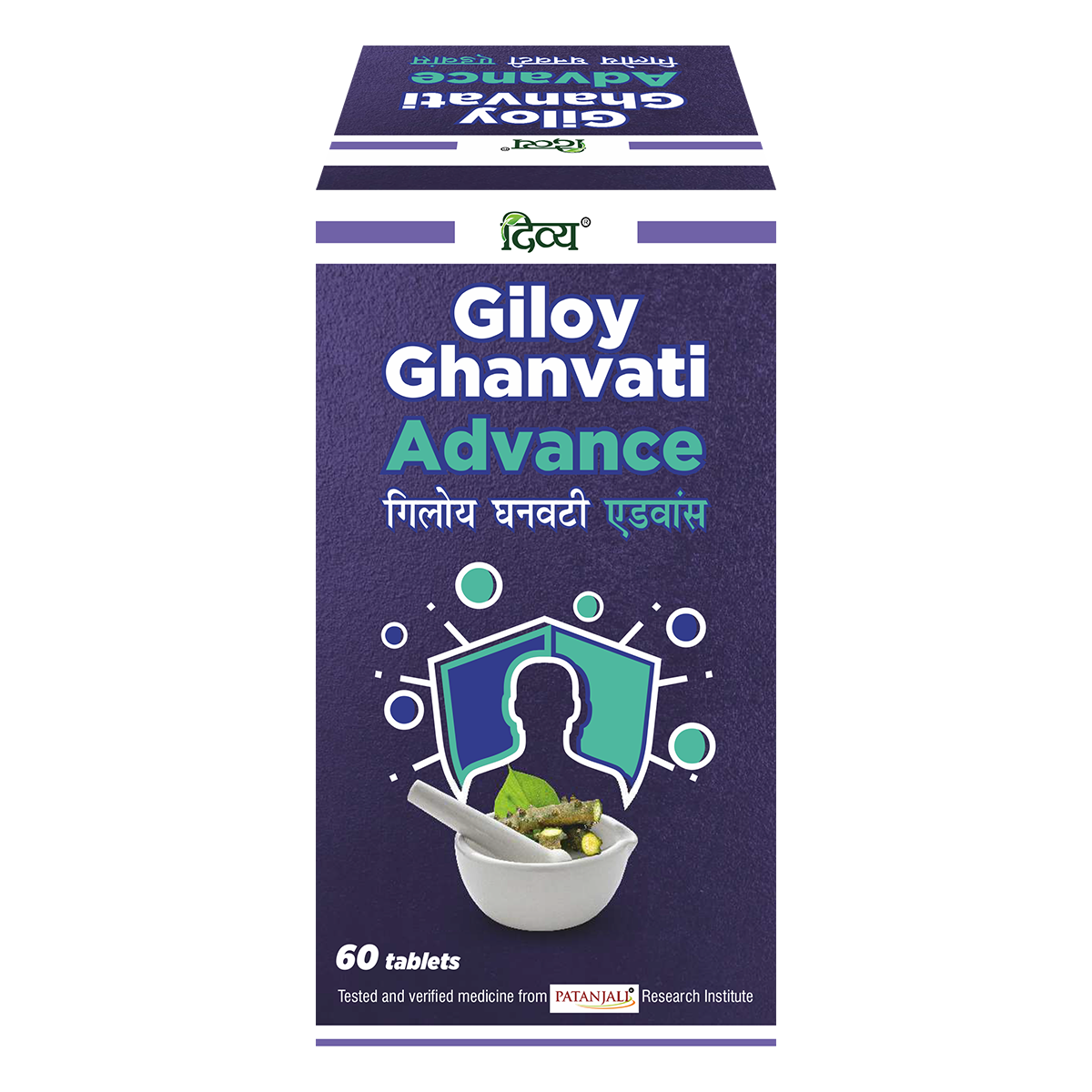 Patanjali  Giloy Ghanvati Advance 60 Tablets