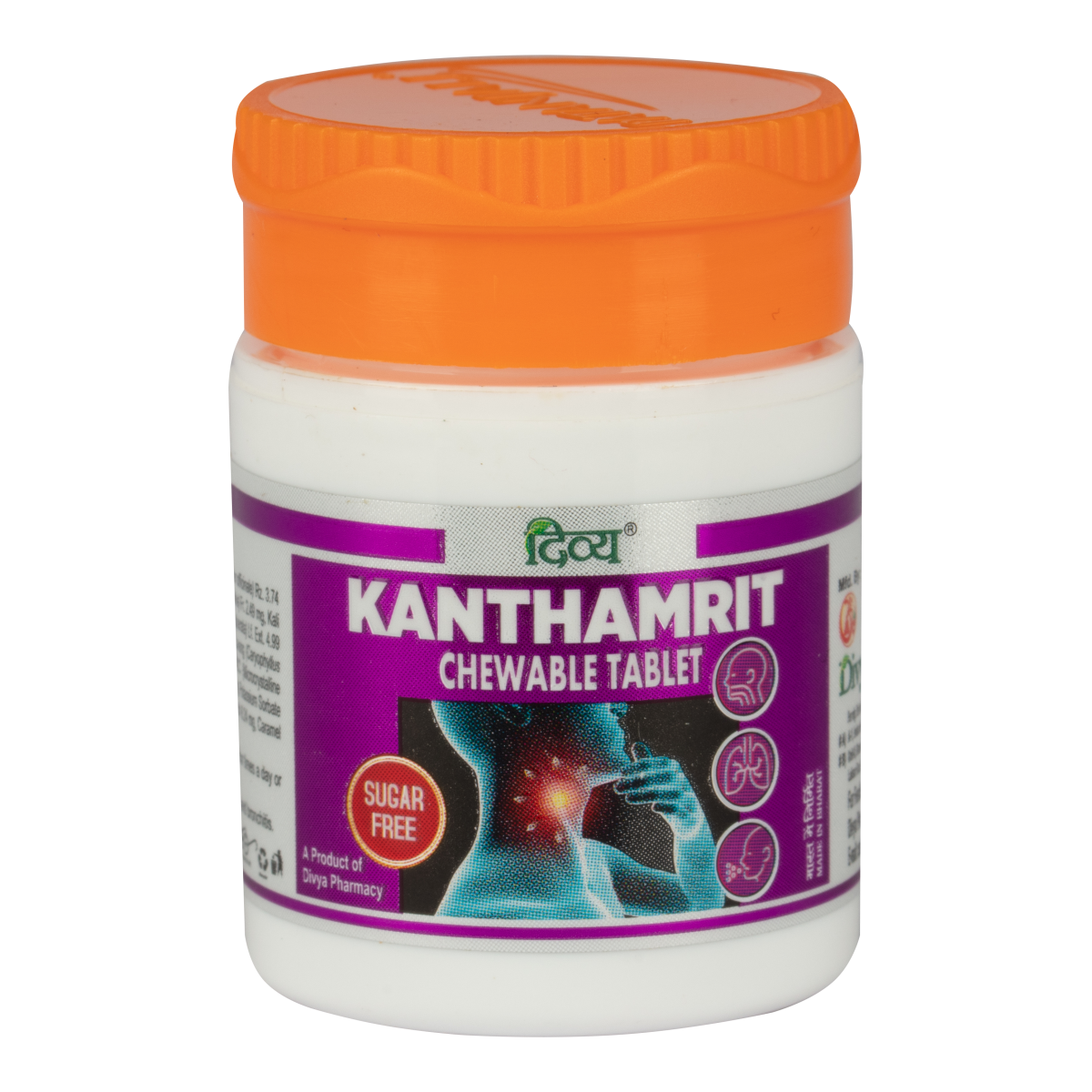 Divya Kanthamrit Chewable Tablet 40 Tablets