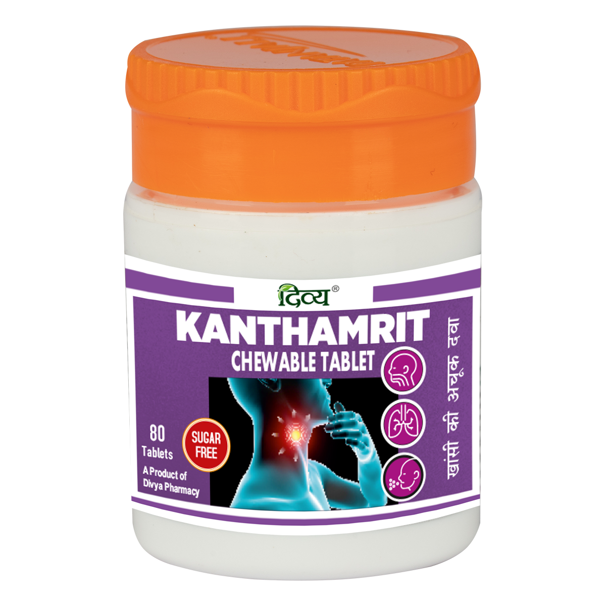 Divya Kanthamrit Chewable Tablet 80 Tablets
