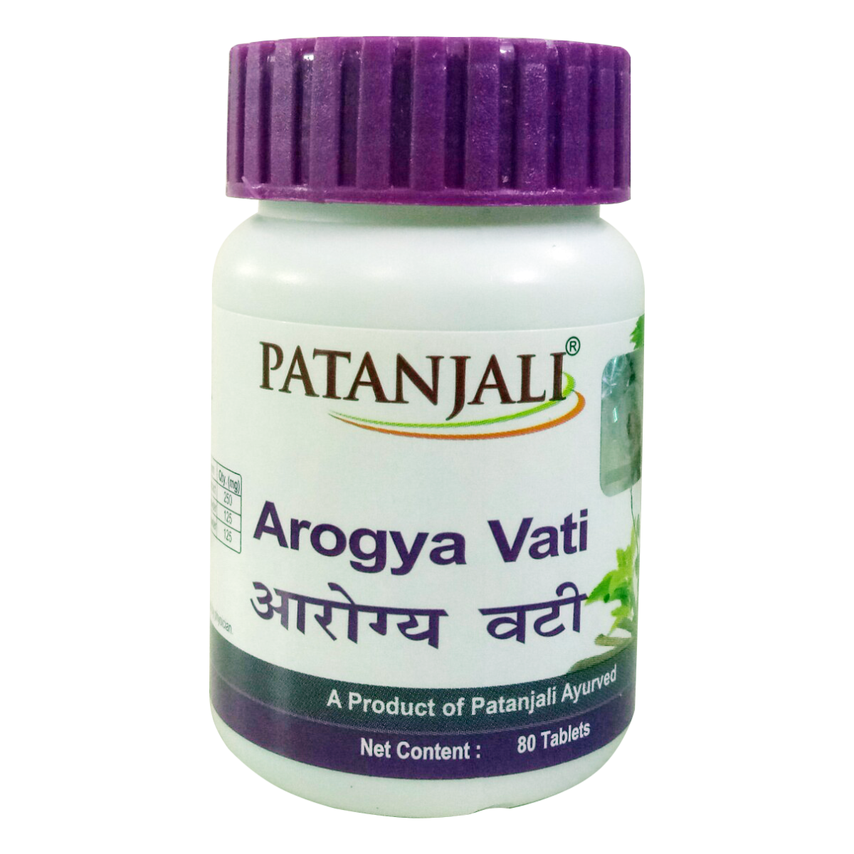Patanjali Arogya Vati 80 Tablets
