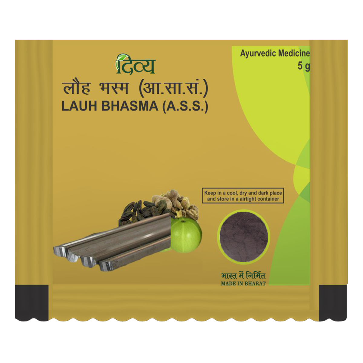 Patanjali Lauh Bhasma 5g