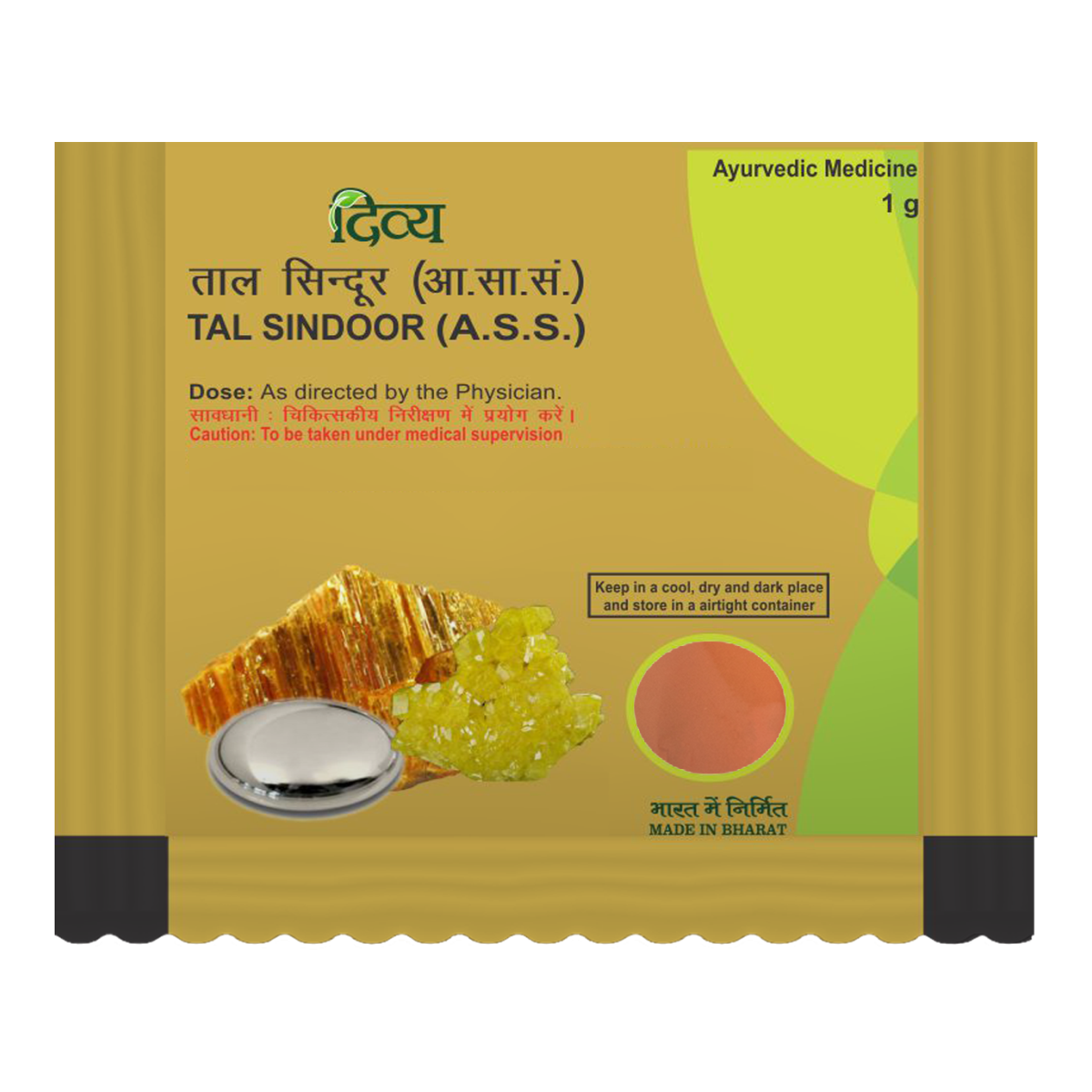 Patanjali Tal Sindoor 1g