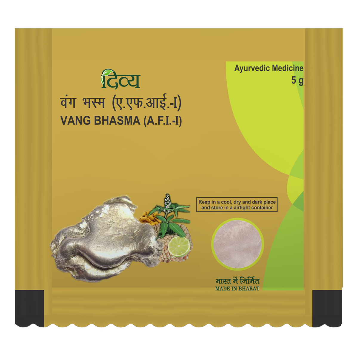 Patanjali Vang Bhasma 5g