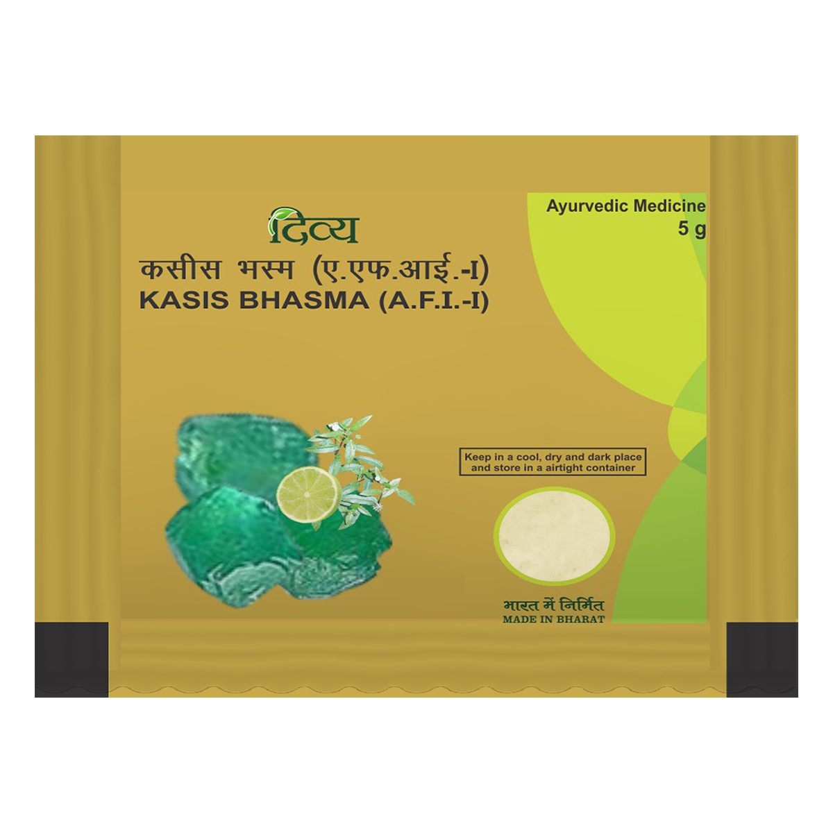 Patanjali Kasis Bhasma 5g