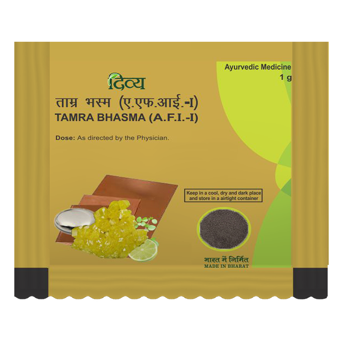 Patanjali Tamra Bhasma 1g