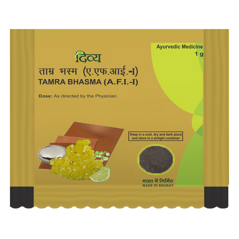 Patanjali Tamra Bhasma 1g