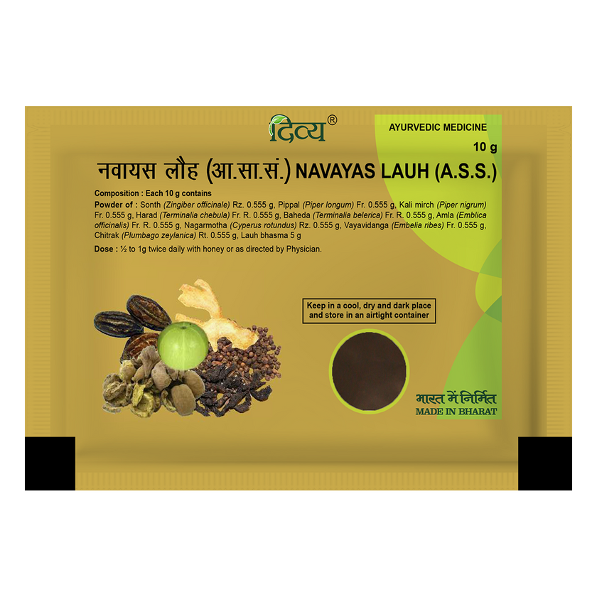 Patanjali Navayas Lauh 10g