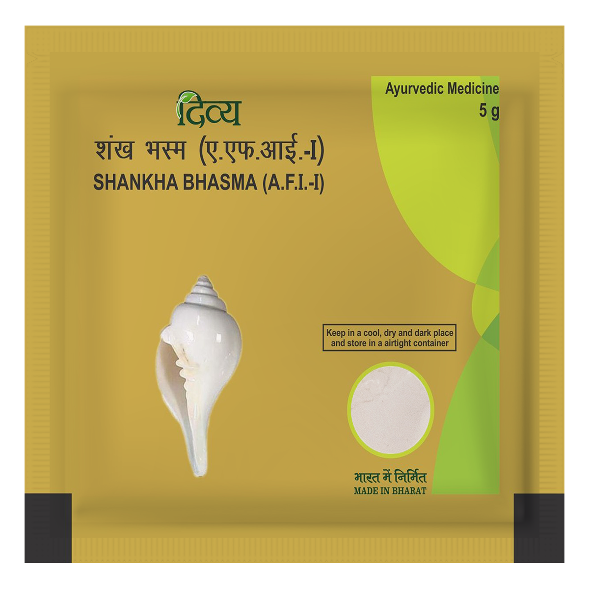 Patanjali Shankh Bhasma 5g
