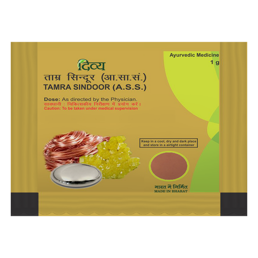 Patanjali Tamra Sindoora 1g